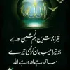 Imran Zahid