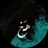 AlHanouf AlTamimi