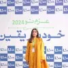 Syeda Amna Zahid