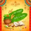 Rakesh