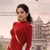 Surbhi Rathore