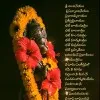 Ayapati Venkata Sreedhar