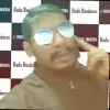 IBC jitendra rajbhar