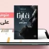 gamal Osman Creative writer