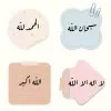Doaa Ebrahim