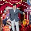 Archer Wang