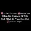 Rukaiyya Pathan
