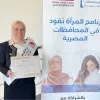 Heba Elmahdwy