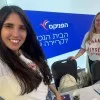 Mor Aharon