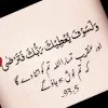 Farwah Riyadh