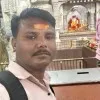 Anil Kahar