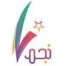 Najm NM