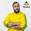 Amit Schwimmer