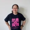 Irene Huang