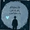 Suaad Samman
