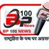 bp news