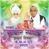 Dinesh kumar