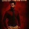 Sathiya Muthu