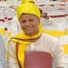 Ram Mandal