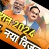 Amit pathak