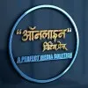 PAWANKUMAR YADAV