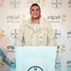Eslam Ramadan