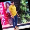 viky Anand