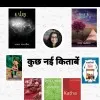 Payal Dhabalia