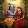 Shani rajput