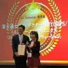 Miho Nagahama