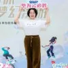Yunli Cai