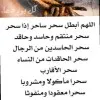 Ahmed El Masry