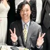Alexander Yamaguchi