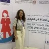 Nermine Salama
