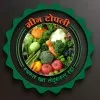 Green Topli