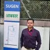 abhishek pal