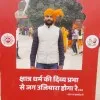 Sumit Singh