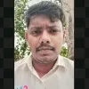 AMIT KUMAR
