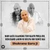 Sachin Singh