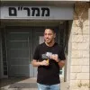 Ofek Dahari