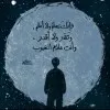 Amal Elsayed