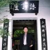 Glenn CHEN