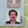 Sreekanth VN