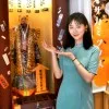 Gaoyi PENG
