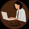 Fatima Umer