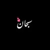 subhan mughal