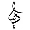 Duniya Alghamdi