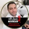 Mahmoud Kamal