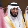 Saeed Abdulaziz AlQahtani