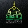 Pusat Tahfiz Sharif Hidayatullah